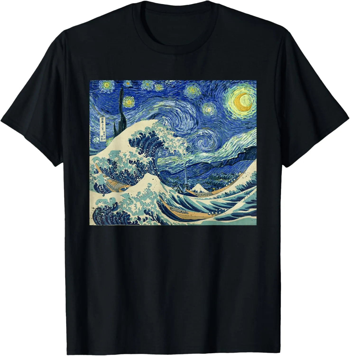 Starry Night The Great Wave off Kanagawa T-Shirt