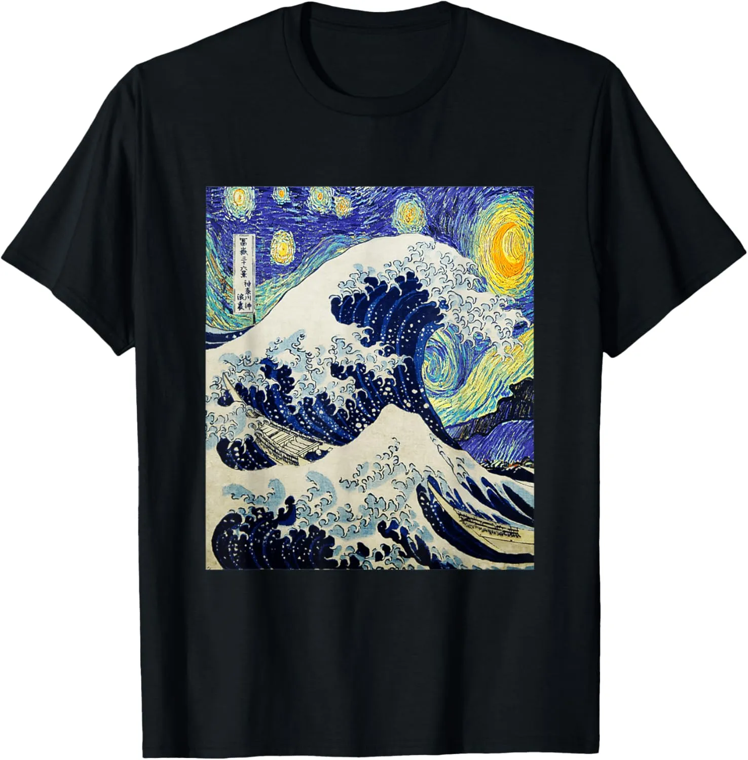 Starry Ocean Night Great Wave Vintage Art Painting T-Shirt